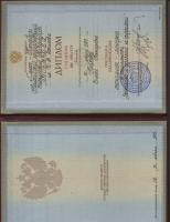 Сертификат филиала Юрия Гагарина 34к3, лит.В, офис 29