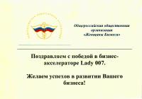 Сертификат филиала Полюстровский 32К
