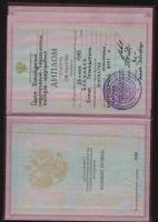 Сертификат филиала Юрия Гагарина 34к3, лит.В, офис 29