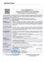 Сертификат филиала Юрия Гагарина 34к3