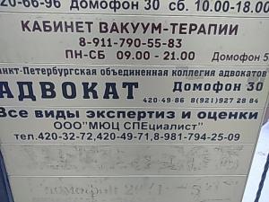 Фотография Мюц Специалист 3