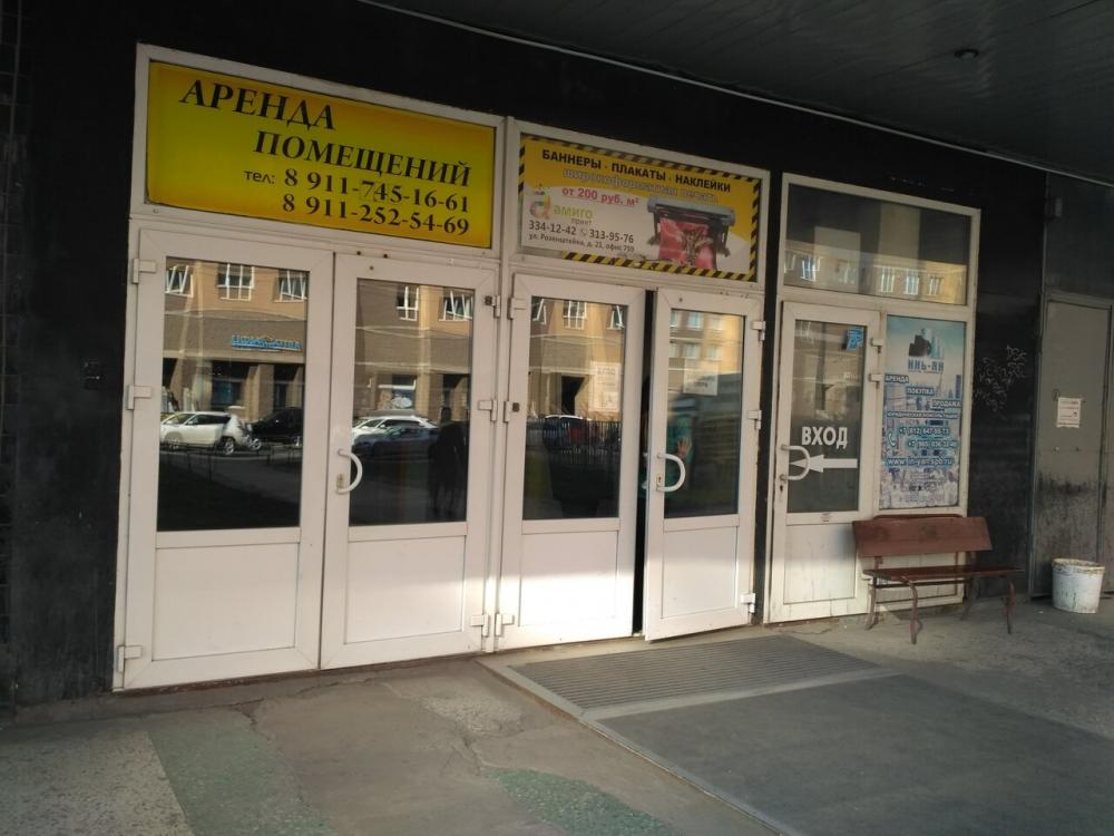 слайд