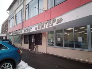 Фотография Компания Ваш Бухгалтер 0