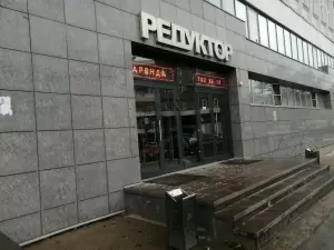 Фотография С.Е.Консалт 2