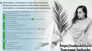 Фотография Наше Дело 1