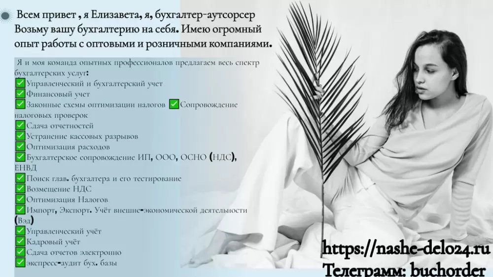 слайд