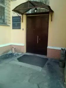 Фотография 2к Бухгалтерский учёт и Право 1