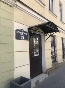 Фотография 3ndfl.com 2