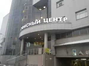 Фотография Абакус Консалт 3